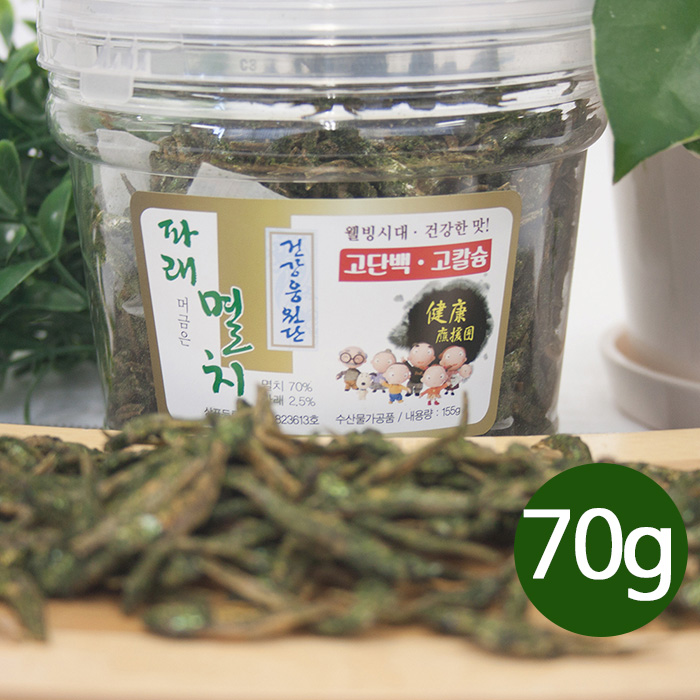 파래머금은멸치 (소) 70g